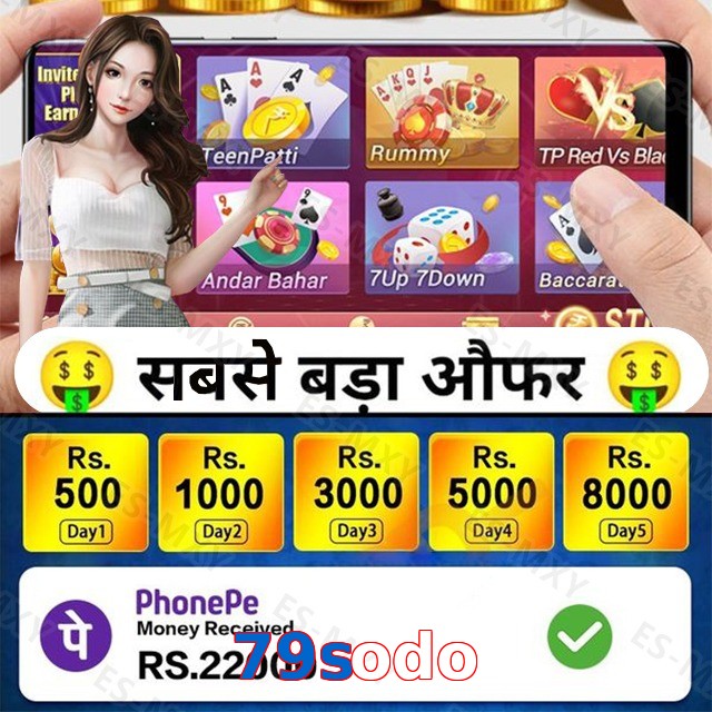 79sodo