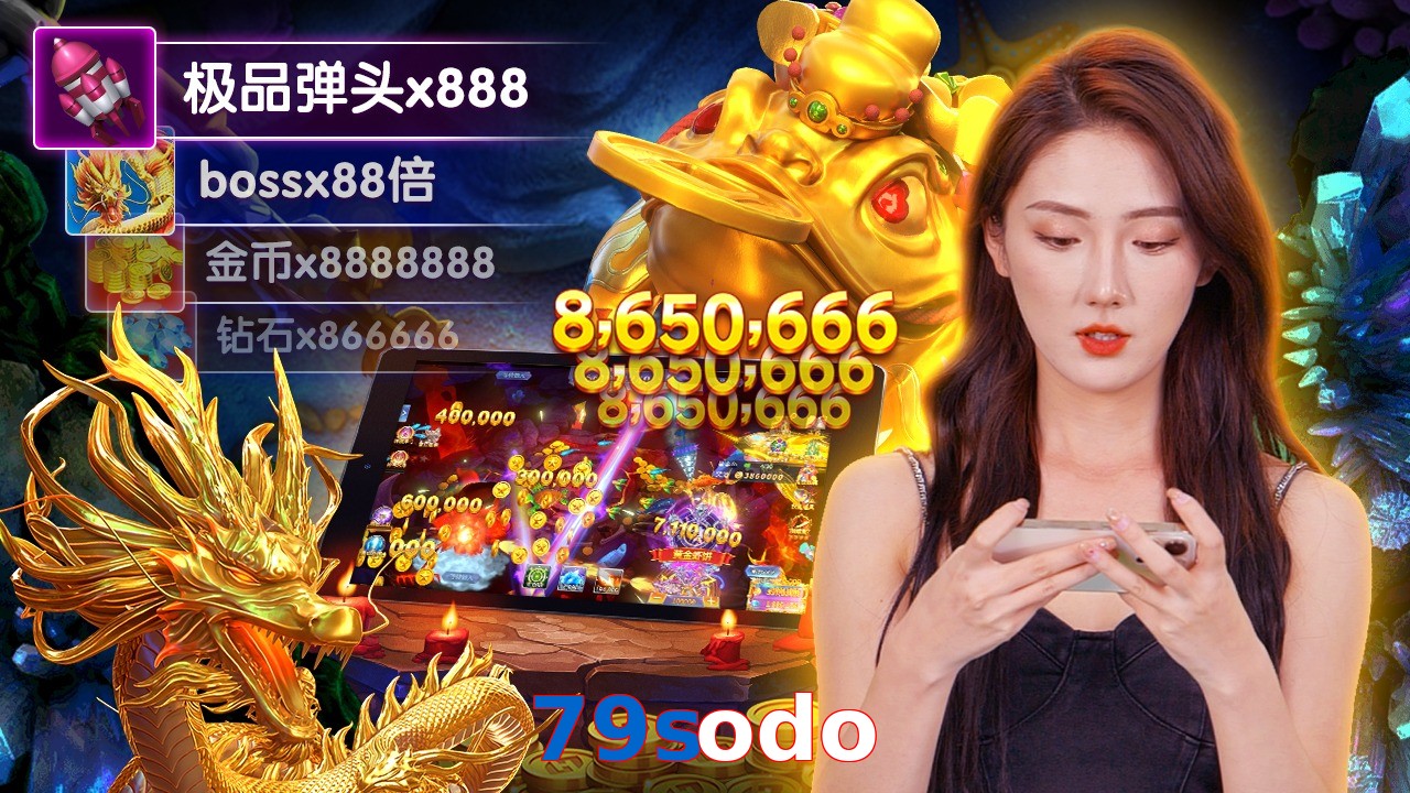 79sodo